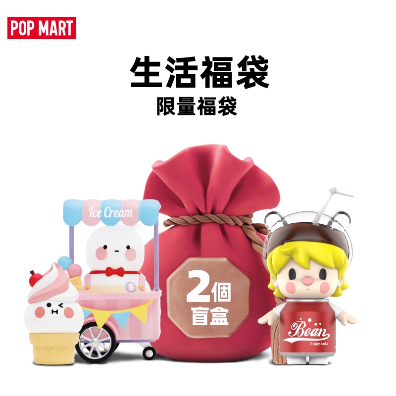 高仿錶 預購 現貨 正版pop Mart 泡泡瑪特 大久保 Instinctoy Shock 驚訝系列 盲盒 盒抽盒玩 確認款 I Position 優惠推薦 21年10月 蝦皮購物台灣
