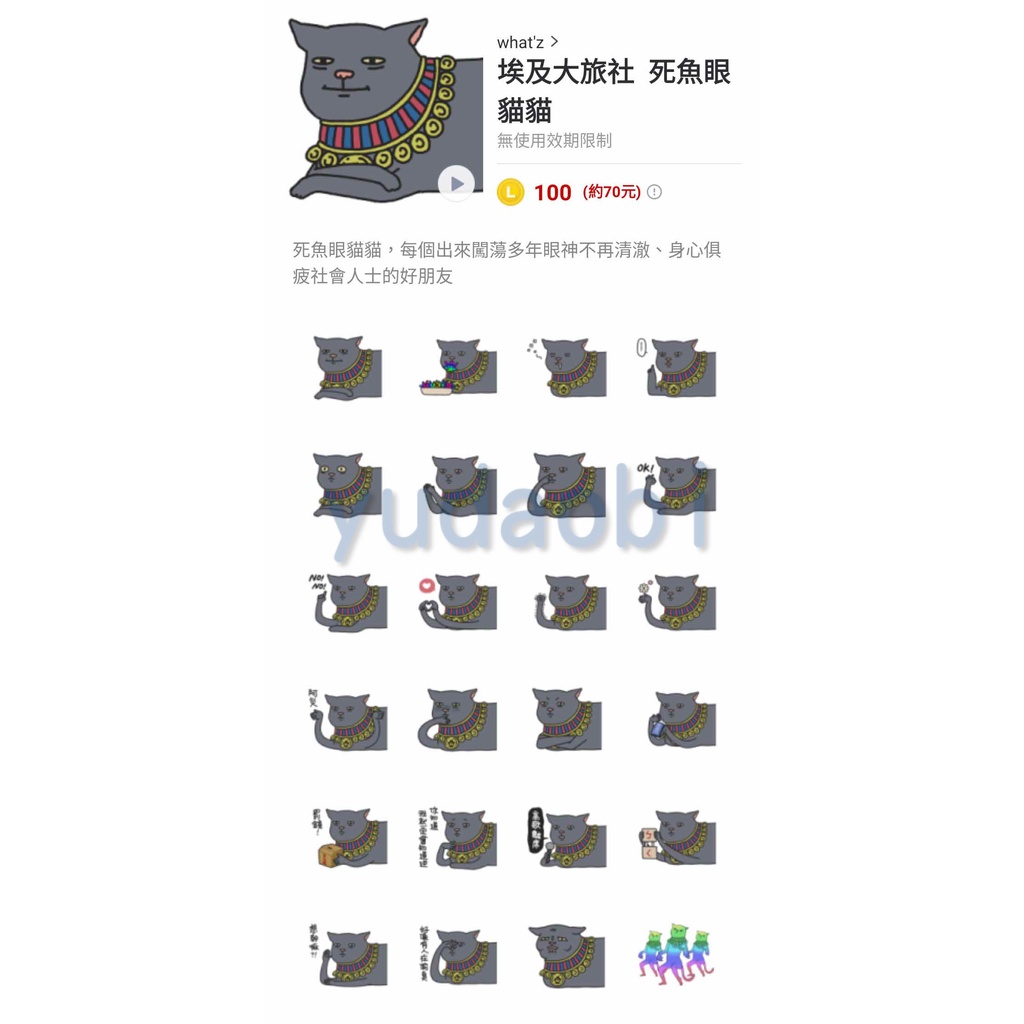 大花貓 優惠推薦 22年5月 蝦皮購物台灣