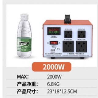 唐國變壓器 1000W、1500W和2000W 110V轉220V或220V轉110V(升降壓一體)(蝦皮代開電子發票)