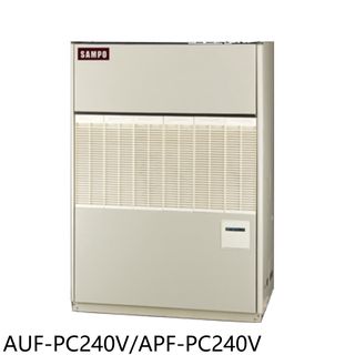 聲寶定頻三相380V風管式落地箱型分離式冷氣40坪AUF-PC240V/APF-PC240V標準安裝三年安裝保固大型配送