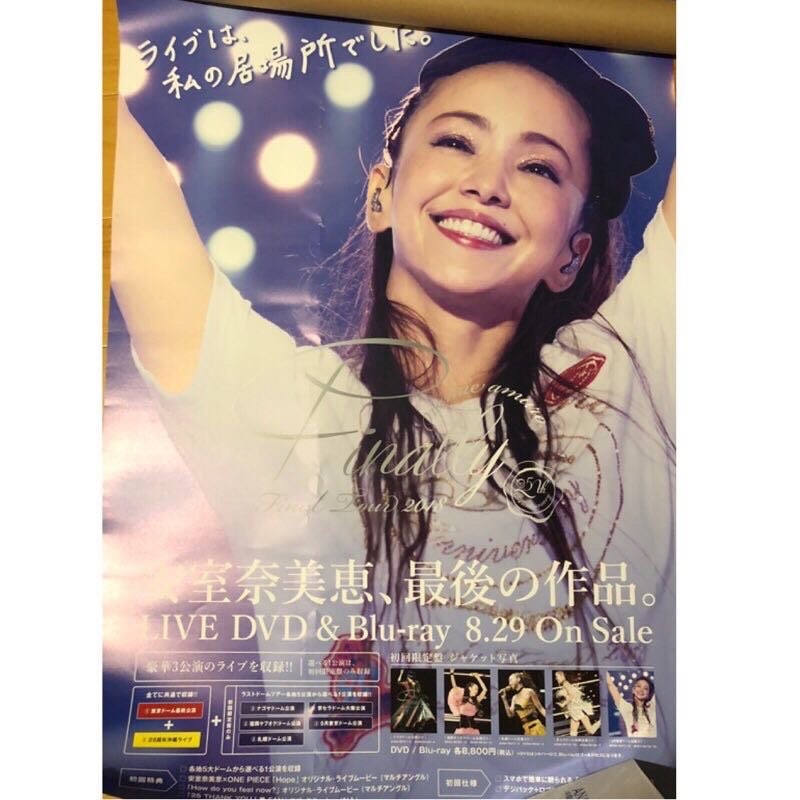 安室奈美惠Final Tour 2018 ～Finally～ 演唱會告知海報 瑕疵 只有一件