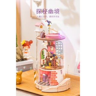 「特價現貨」Robotime 若態 探秘幽境 DIY玻璃屋 3D手作小屋