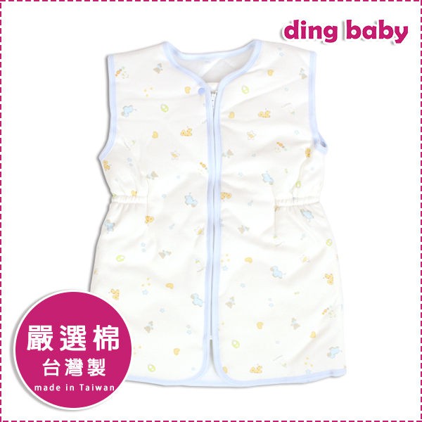 【ding baby】MIT台灣製寵愛寶貝鋪棉防踢睡袍-藍 C-922376-B0