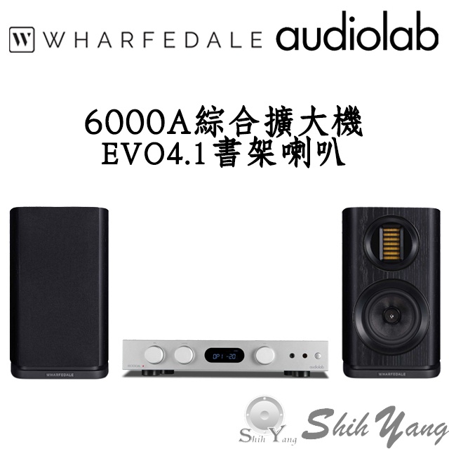 Audiolab 6000A 綜合擴大機+Wharfedale EVO 4.1 書架喇叭 公司貨保固一年