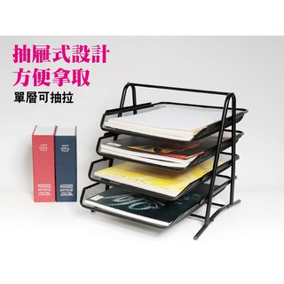 【寄得快】辦公A4檔案架 三層/四層/五層檔案架 多層檔案盤 檔案座辦公收納用品 金屬收納