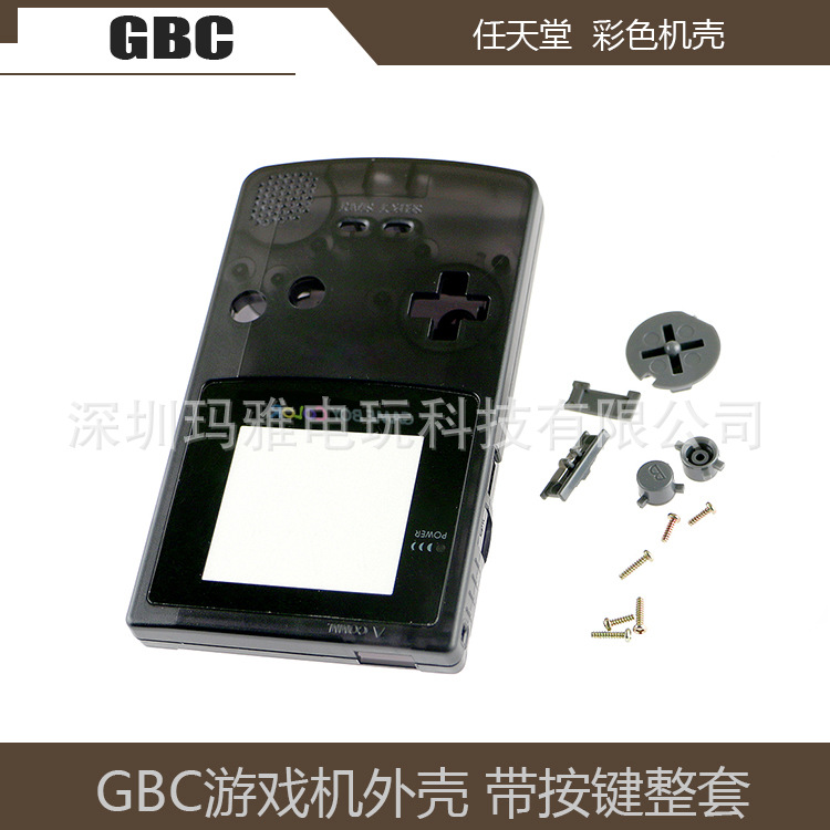 GBC 游戲機機殼GBC游戲機塑料外殼 GBC外殼按鍵整套5色適用任天堂