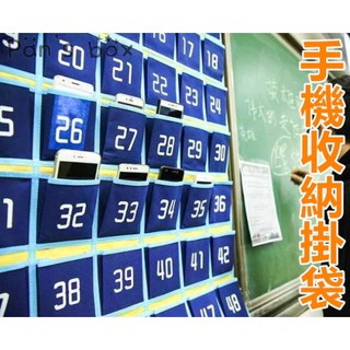 ✨✨ 出清 數字手機收納掛袋 30格/36格/42格/48格手機收納 掛袋 收納袋 門後收納袋 大容量收納袋