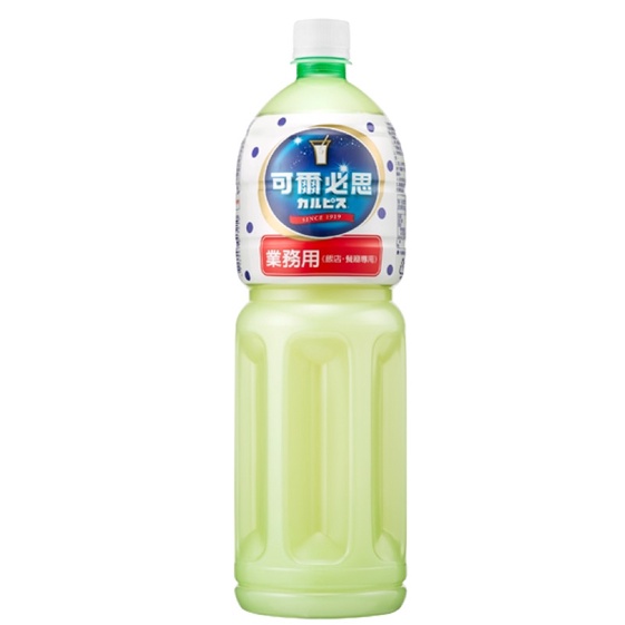 可爾必思濃縮原汁1500ml x 1瓶 公司貨 業務用 可爾必思濃縮