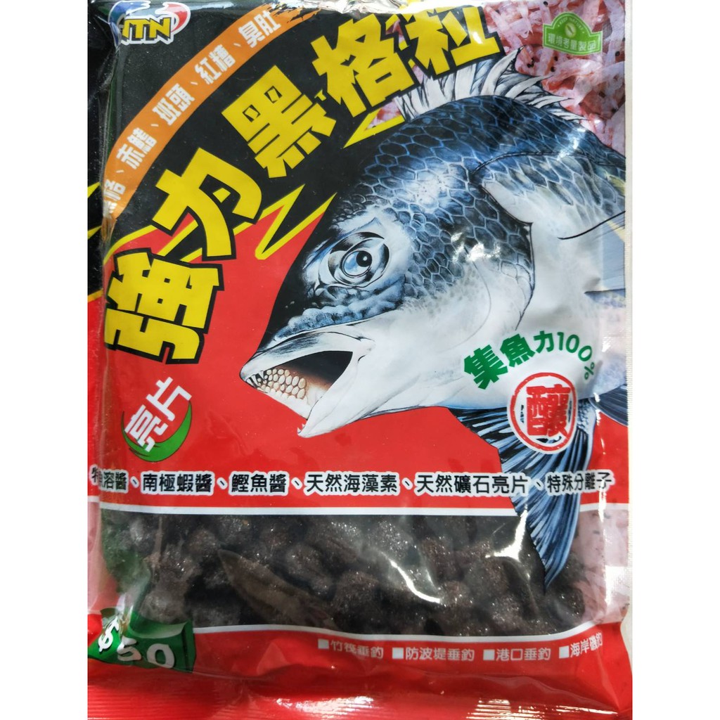 豬姐釣具 強力黑格粒誘餌 蝦皮購物