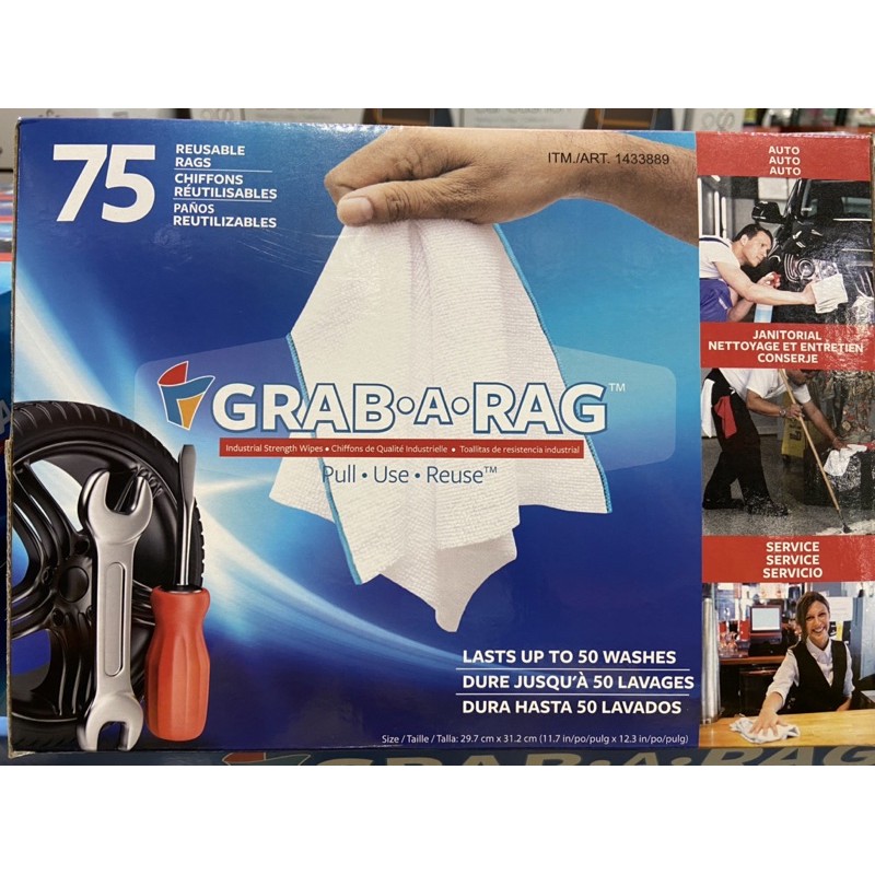 GRAB-A-RAG 拋棄式超細纖維擦拭布/抹布31.2X29.7cm每盒75抽-吉兒好市多COSTCO代購