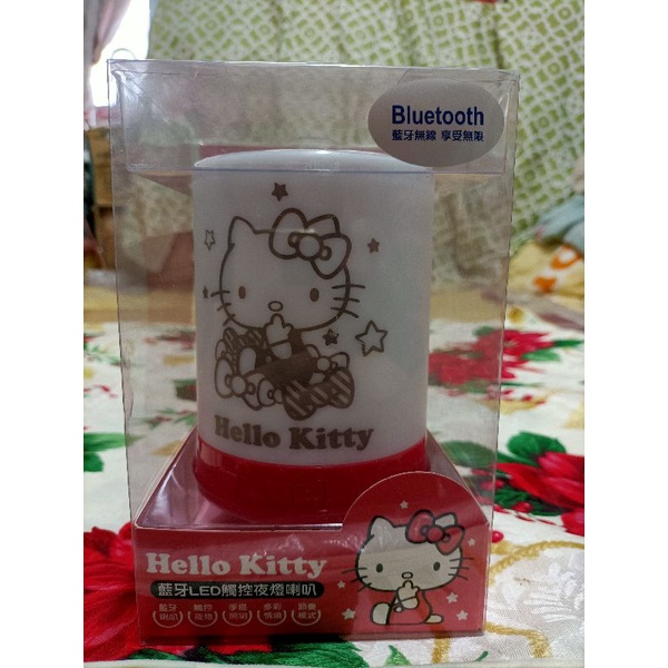 Hello Kitty藍牙LED觸控夜燈喇叭(全新沒有用過，但為娃娃機商品，一律標示為二手)