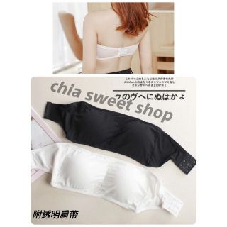 ☆Chia sweet shop☆現貨莫代爾棉質無痕平口附罩杯後扣三排扣內搭小可愛 內衣