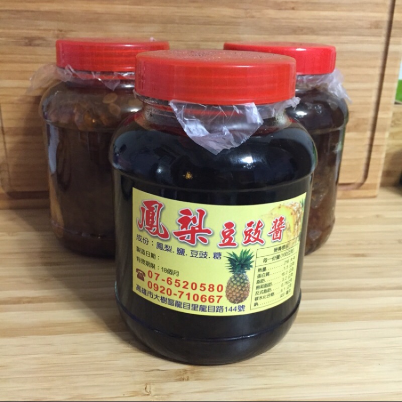 手工醬鳳梨 蔭鳳梨 美味料理搭配推薦 Hug網路超市