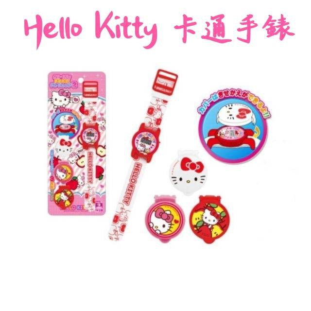 《萌趣樂園》🎀日本三麗鷗🎀 Hello Kitty造型手錶/兒童電子錶/卡通手錶/三種錶殼