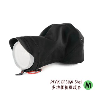 PEAK DESIGN Shell 多功能相機護套 M 防雨防塵 鏡頭套 AFD012M 相機專家 公司貨