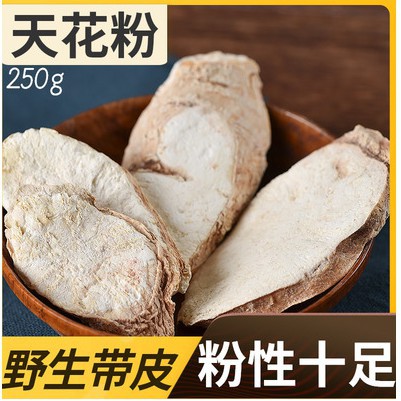 中藥材野生天花粉中藥正品栝樓根中藥材瓜蔞根250g 杏林百草閣中藥材 蝦皮購物