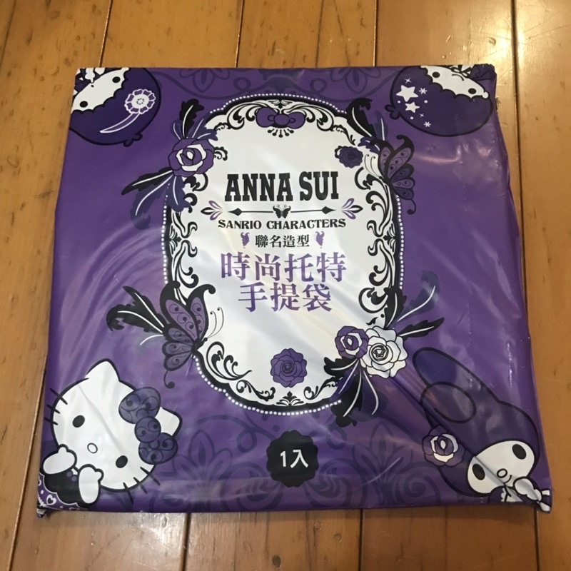 ANNA SUI 聯名KITTY 三麗鷗 時尚托特手提袋