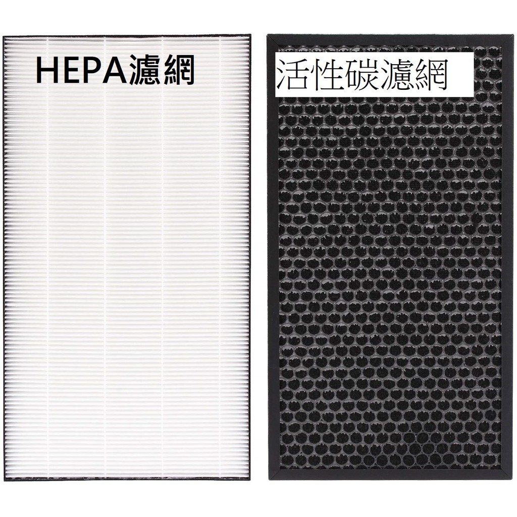 副廠夏普Sharp FZ-E55HF 空氣清淨機 HEPA濾網 KI-EX55 FZ-E55DF KI-FX55 專用