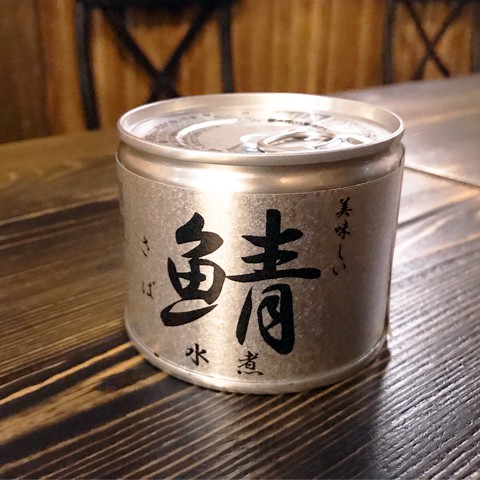 🍜好麵市集🍜【伊藤】鯖魚罐－水煮（190g）現貨 日本原裝進口