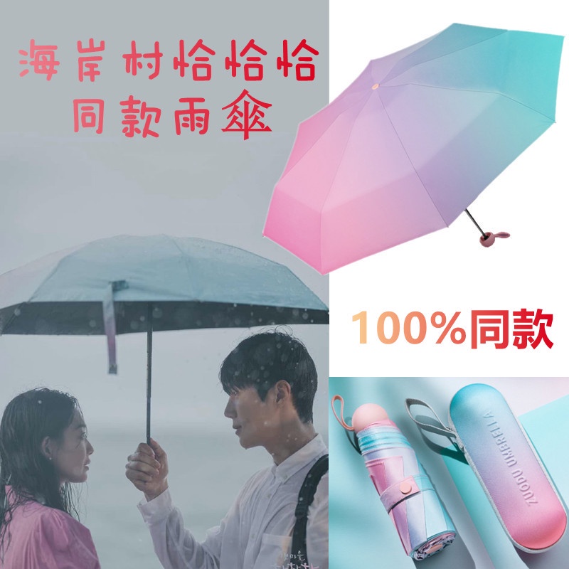 漸層傘的價格推薦- 2022年7月| 比價比個夠BigGo 漸層傘的價格推薦- 2022年7月| 比價比個夠BigGo