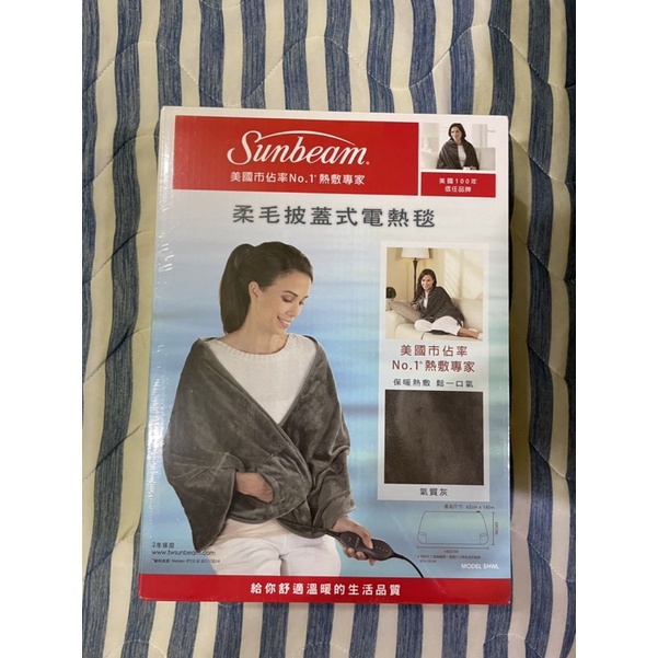 【美國Sunbeam夏繽】柔毛披蓋式電熱毯/熱敷墊(氣質灰)