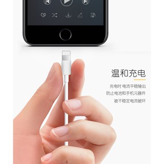 iphone傳輸線 適用iphone6/7plus/5s/6s/8p 充電線 手機充電線USB線