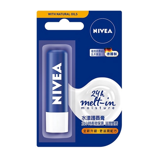 NIVEA 妮維雅 水漾護唇膏(4.8g)【小三美日】D850617