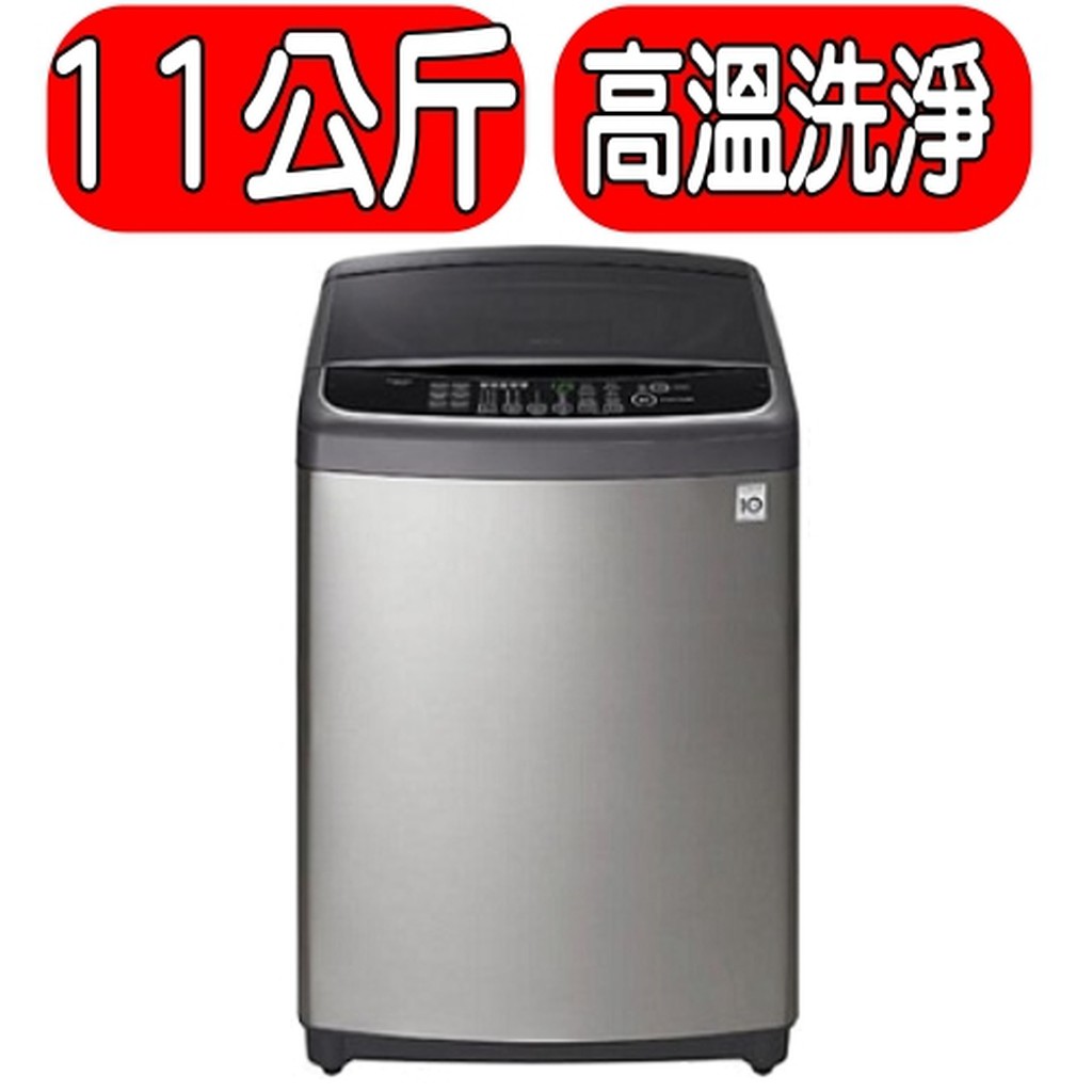 《可議價或折扣碼A3C395打95折》LG樂金【WT-SD117HSG】洗衣機《11公斤》