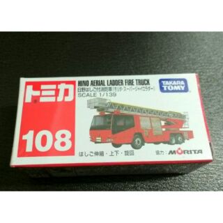 TOMICA 108 NO.108 HINO AERIAL LADDER FIRE TRUCK 消防車 消防
