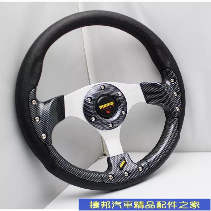 [捷邦]汽車改裝方向盤MOMO仿賽車通用方向盤13寸Focus Lancer Mazda subaru Civic Fi