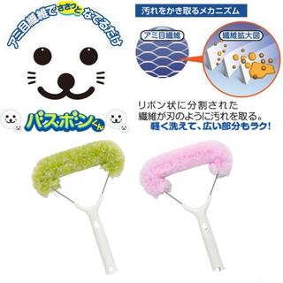 日本山崎小海豹/紗窗/冷氣網 /清潔刷/除塵刷