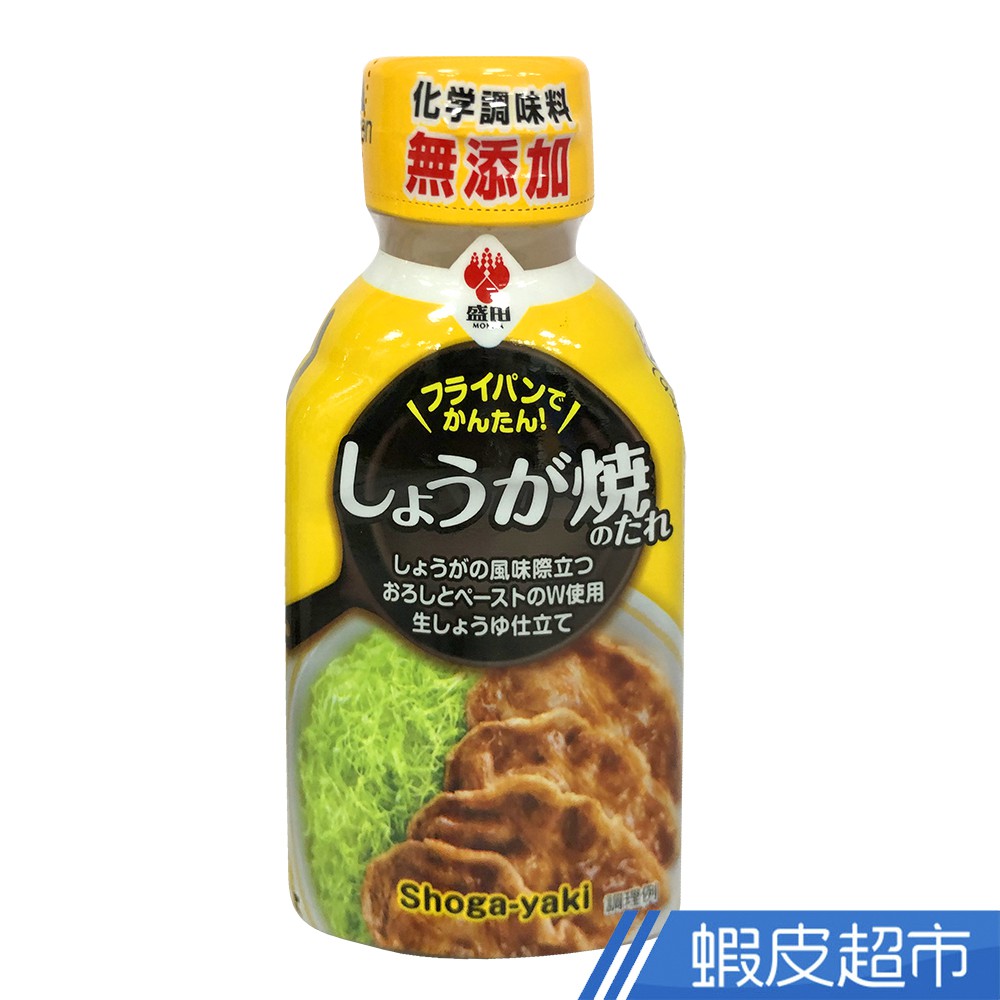 日本盛田 生薑燒醬(180g)  現貨 蝦皮直送