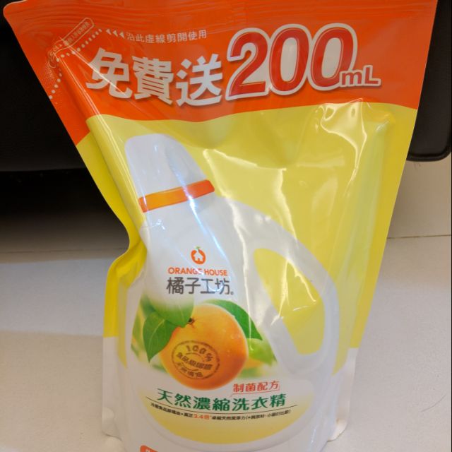 橘子工坊洗衣精 制菌配方 1700ml
