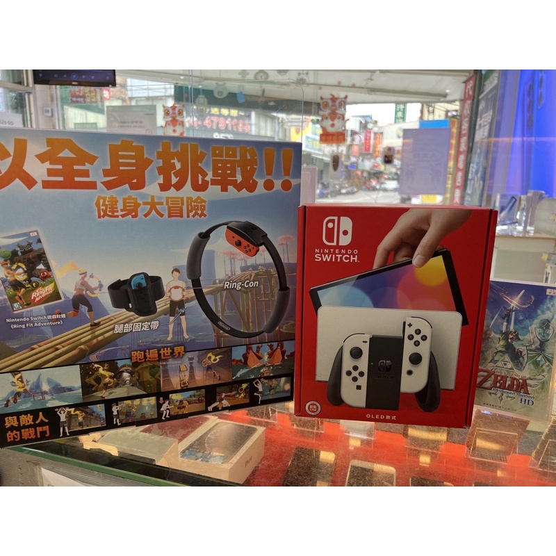 任天堂 Switch 白/電光紅藍主機 (OLED版) 2021 新機