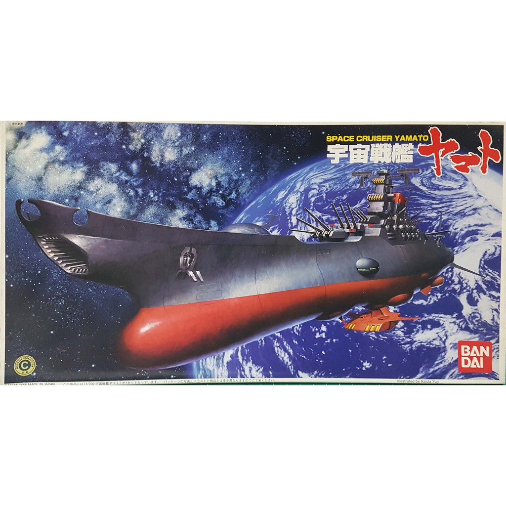 【新田模型】BANDAI 萬代 0042200 1/700 宇宙戰艦大和號