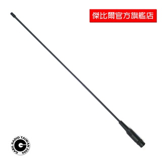 SRH-771 BNC 日本等級臺灣製造 無線電 手持對講機 像把天線 大約41.8cm C150 C450 RL102