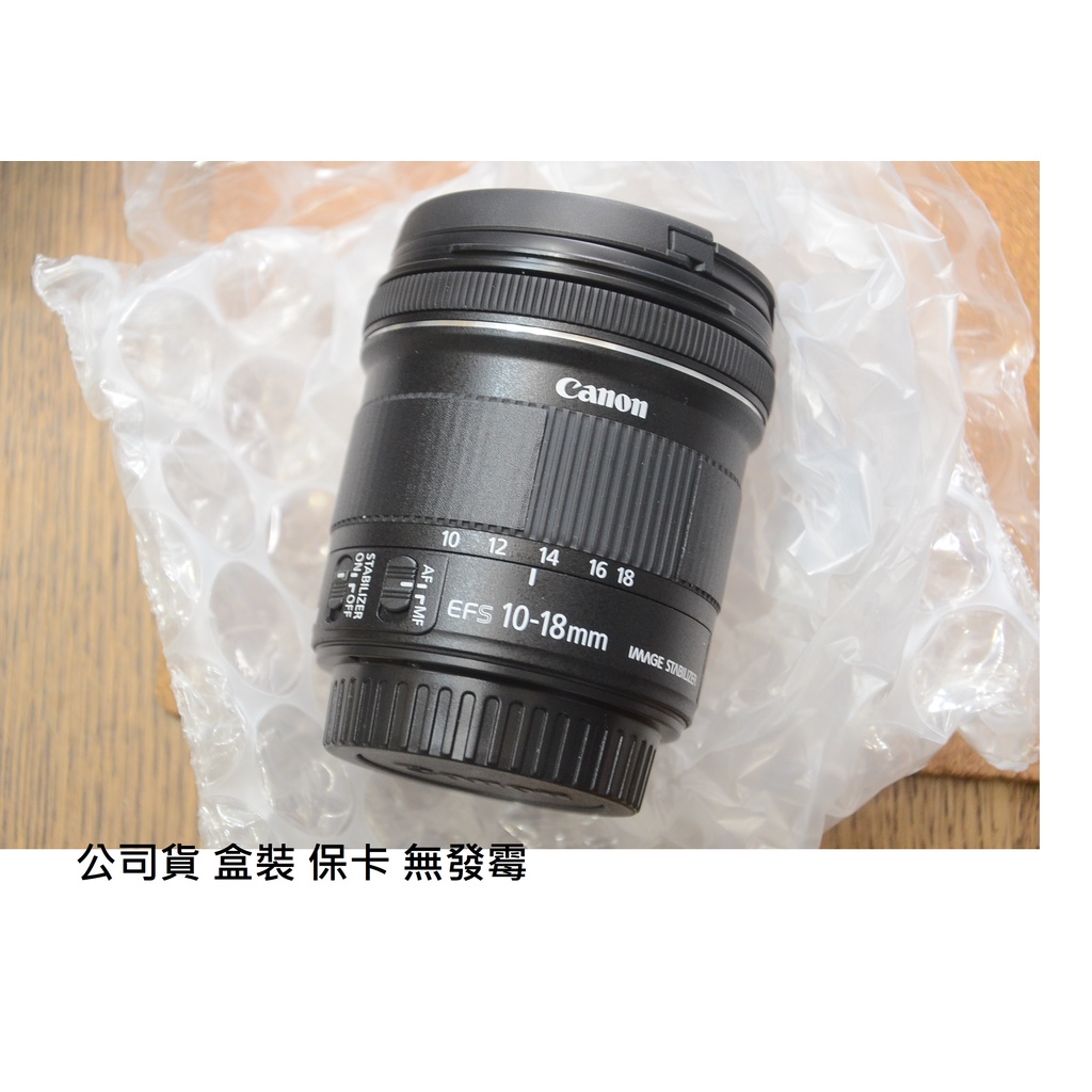 CANON 10-18 STM 公司貨 [