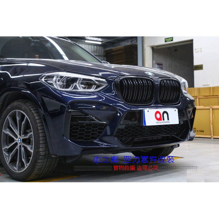 車之鄉 台灣an品牌 BMW 新X3 G01改裝F97 X3M 全車大包 , 原廠PP材質
