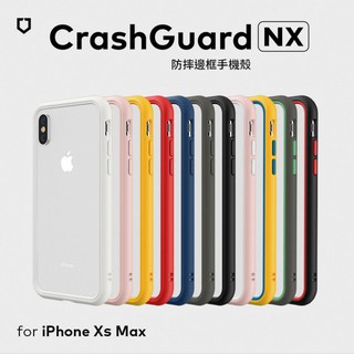 犀牛盾 CrashGuard NX 防摔邊框手機殼 for iPhone Xs/Xs Max/XR