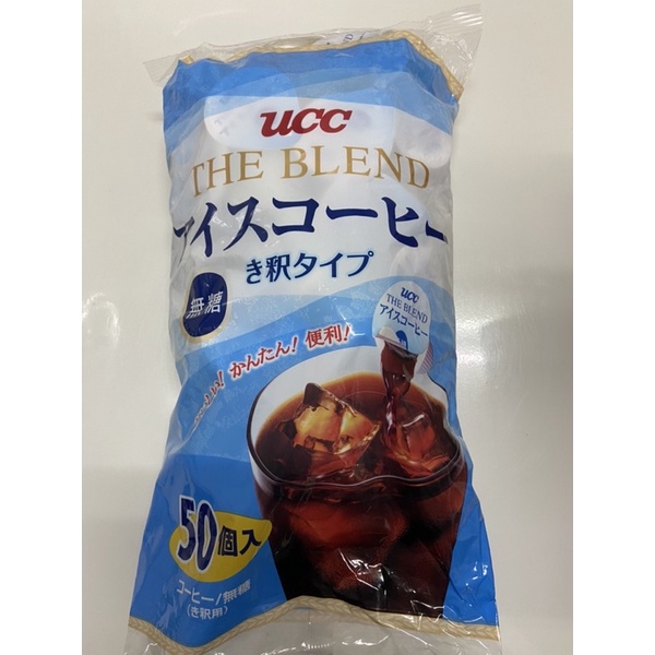 台灣🇯🇵日本🇯🇵 無糖UCC冰咖啡膠囊球48入