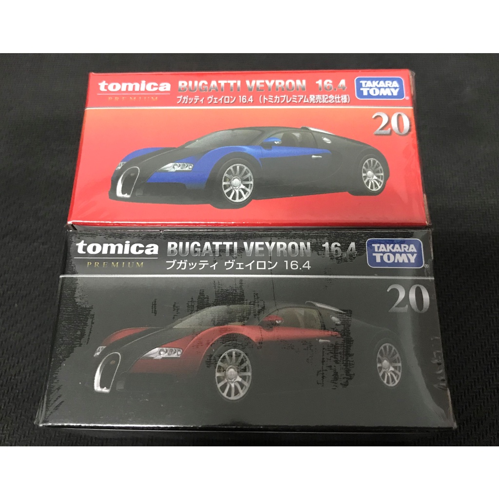 多美  Tomica 20 布加迪 Bugatti 威龍 Veyron 16.4 黑盒 Premium 山豬 一般 初回