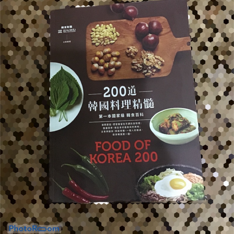 200道韓式料理精髓 蝦皮購物
