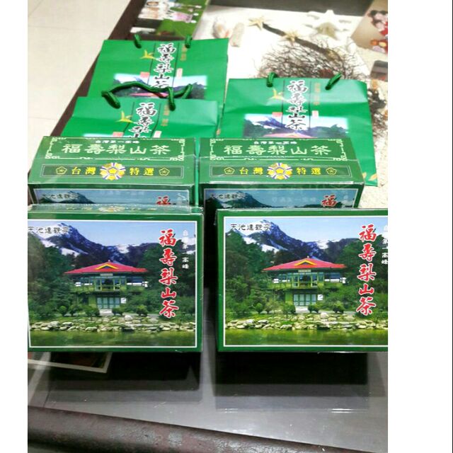 周年慶保證好喝回饋價冬茶福壽梨山茶高海拔2600公尺一斤現貨