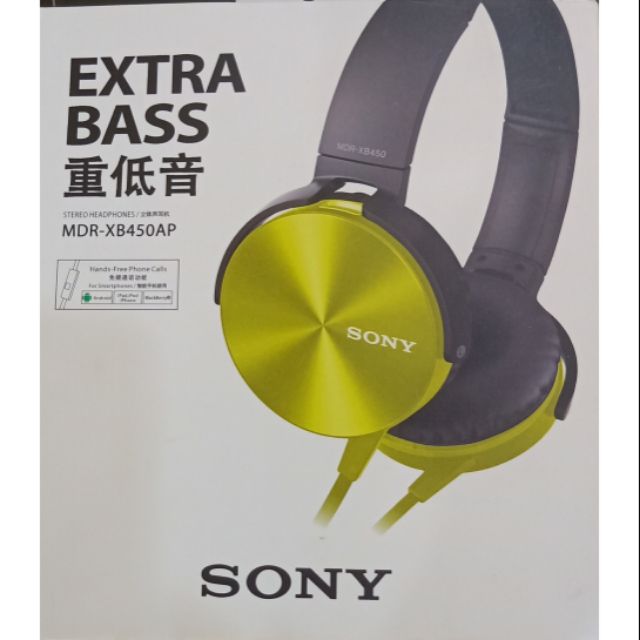 SONY extra bass 重低音全罩式耳機