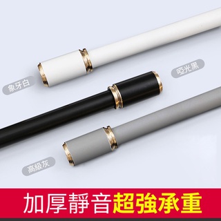 羅馬桿 簡約窗簾桿 窗簾橫桿 伸縮桿 窗簾桿子 單桿雙桿 打孔送支架配件 窗簾軌道 門簾桿 窗簾配件桿子 百搭窗簾羅馬桿