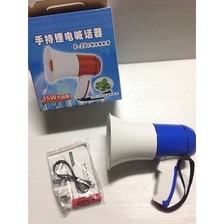 HM-130U 大聲公 擴音器 錄音 廣告 宣傳 活動 選舉