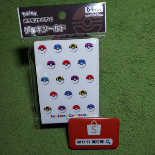 W1111 寶可夢🔍寶貝球 精靈球 滿版 白底 卡套 64入 66*92mm PTCG PTCG 日版 現貨