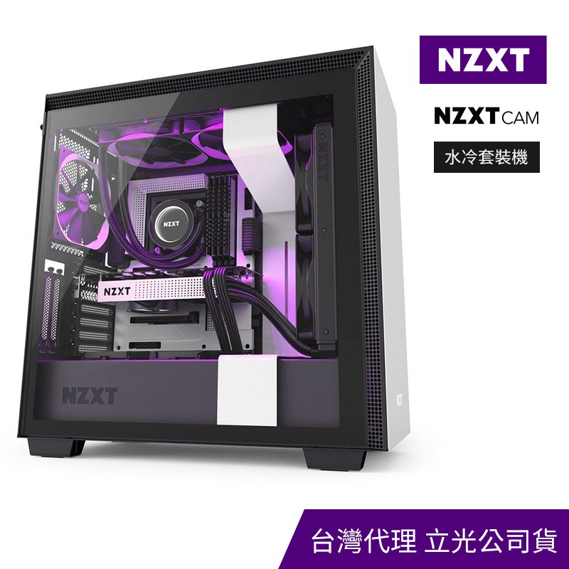 水冷電競的價格推薦 21年10月 比價比個夠biggo