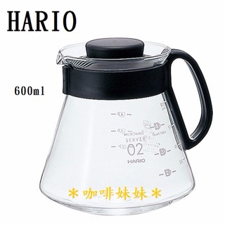 【咖啡妹妹】 HARIO 可微波耐熱咖啡壺 600ml XVD-60B