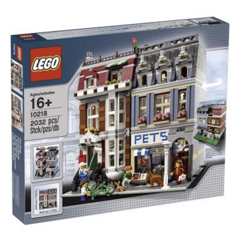 樂高 LEGO 10218 寵物店 街景系列